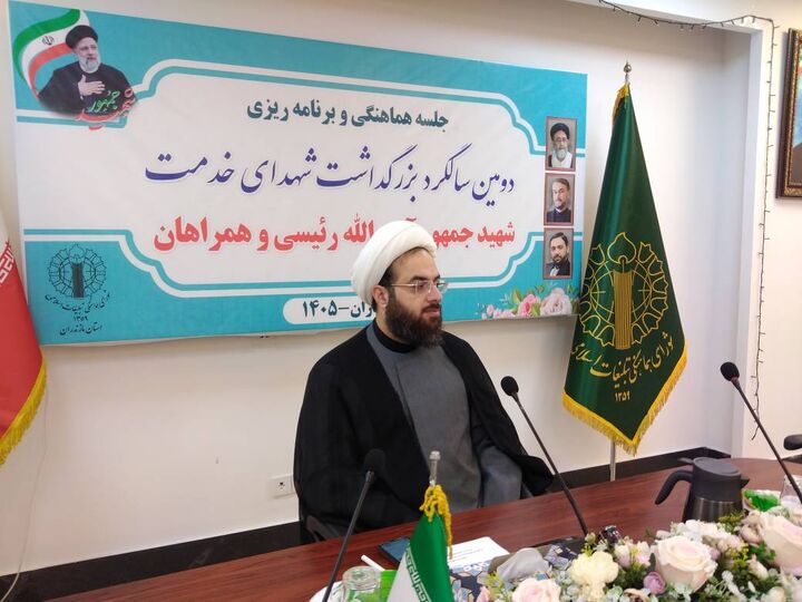 لزوم تبیین مکتب خدمت صادقانه و مردمی شهدای خدمت
