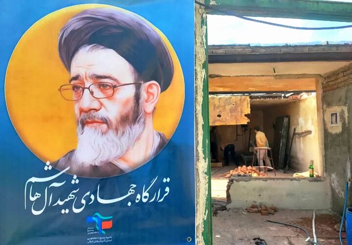 همت قرارگاه جهادی شهید آل‌هاشم در بازسازی منازل آسیب‌دیده در جنگ