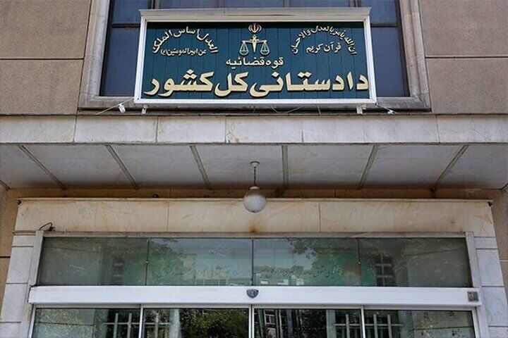 سامانه «دریافت گزارش مردمی در حوزه اخلال در امر توزیع مایحتاج عمومی» راه اندازی شد