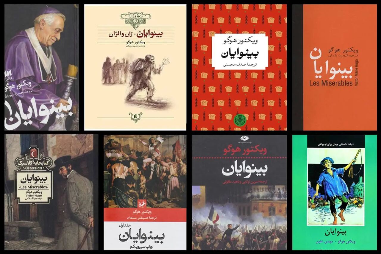 برترین رمان تاریخ از نگاه رهبر شهید