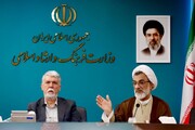 یکصد و بیست و چهارمین جلسه شورای هنر