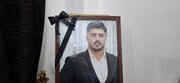 قرآنی که روی سینه حسین ماند