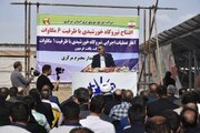 بهره‌برداری از نیروگاه ۶ مگاواتی خورشیدی در فراهان