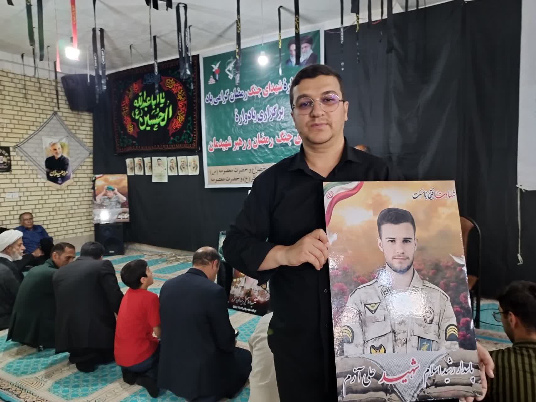 دیدار با خانوه شهید «علی آزم»
