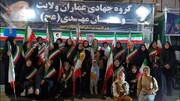 پرچم ایران همیشه در افق خواهد ماند