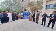 رونمایی از تابلوی یادبود شهید «فرشید شهرکی» در زاهدان
