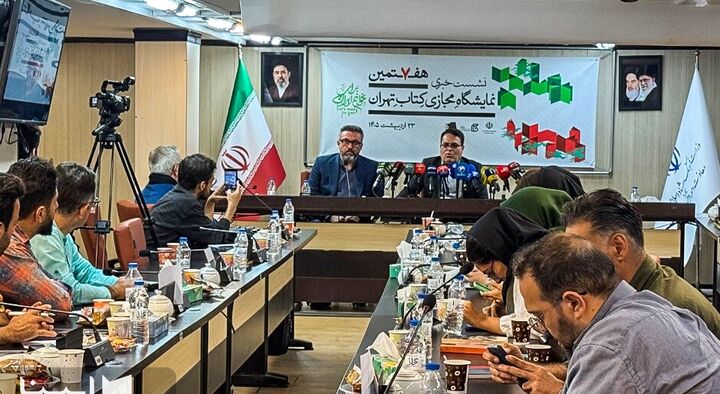 آغاز هفتمین نمایشگاه مجازی کتاب تهران از ۲۶ اردیبهشت/ ارسال رایگان کتاب‌های کودک به یاد شهدای میناب