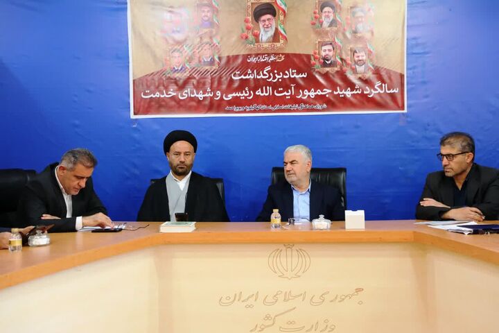 مراسم محوری بزرگداشت شهدای خدمت در سراسر استان کهگیلویه و بویراحمد برگزار می‌شود