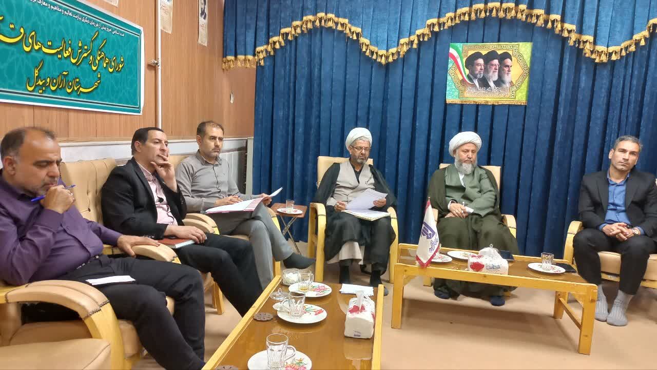 تأکید شورای گسترش فعالیت های قرآنی آران و بیدگل بر پیگیری ثبت ملی «ربنای» پایانی جلسات قرائت قرآن