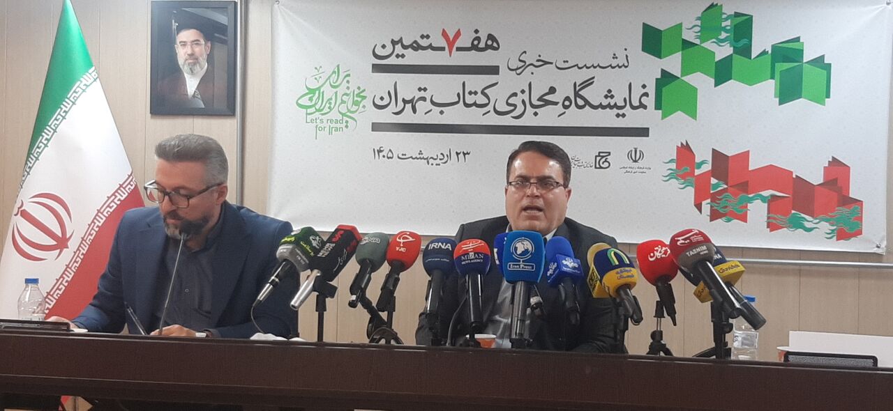 ارسال رایگان تمامی کتابهای کودک به یاد شهدای میناب برای کودکان و ناشران