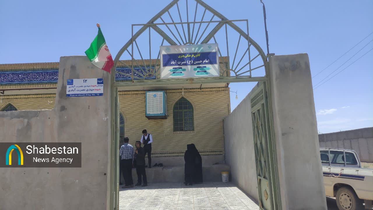 دومین کانون فرهنگی هنری روستایی در نصرتآباد افتتاح شد