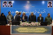 نشست هم‌اندیشی ستاد مدیریت محله محور قرارگاه اجتماعی البرز با حضور رئیس سازمان بهزیستی کشور