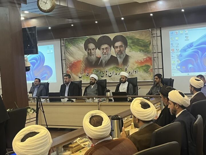 نور هدایت در زندان؛ نشست آموزشی مبلغین مساجد فارس برگزار شد
