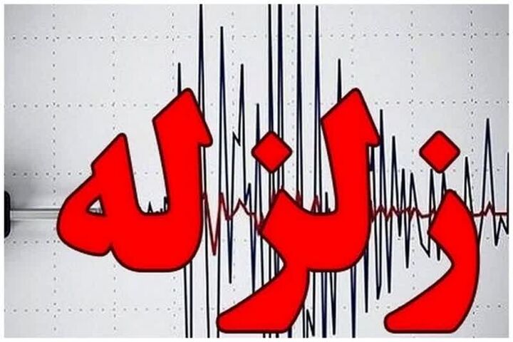 اعزام تیم‌های ارزیاب هلال‌احمر در پی زمین‌لرزه ۵ ریشتری در بردسیر