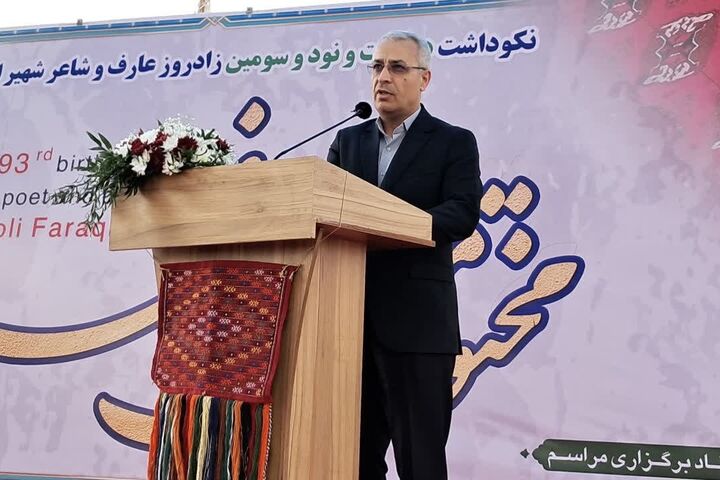 «مختومقلی فراغی» شاعر پیونددهنده ملت‌ها و فرهنگ‌ها در منطقه است