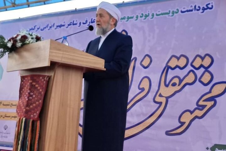 مختومقلی فراغی نماد وحدت و خردگرایی است