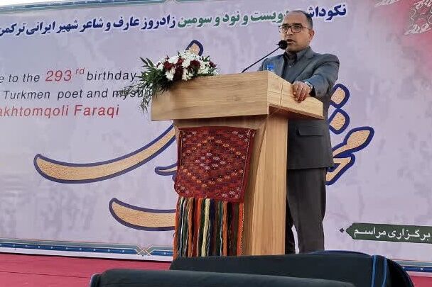 ثبت روز بزرگداشت مختومقلی فراغی در تقویم رسمی کشور
