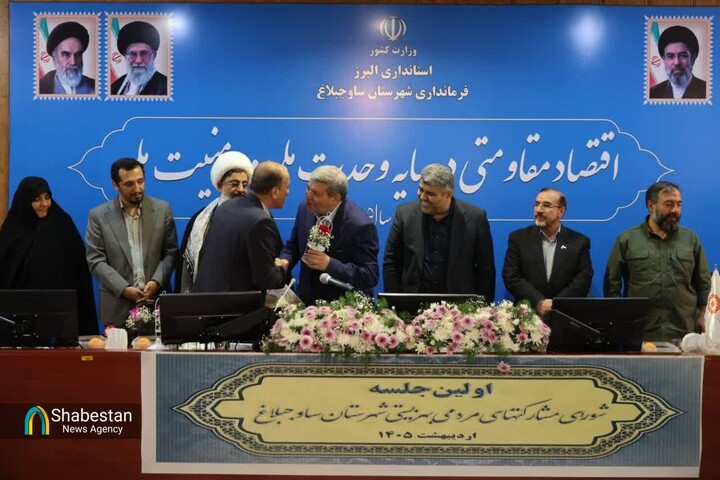 نشست هم‌اندیشی ستاد مدیریت محله محور قرارگاه اجتماعی البرز با حضور رئیس سازمان بهزیستی کشور