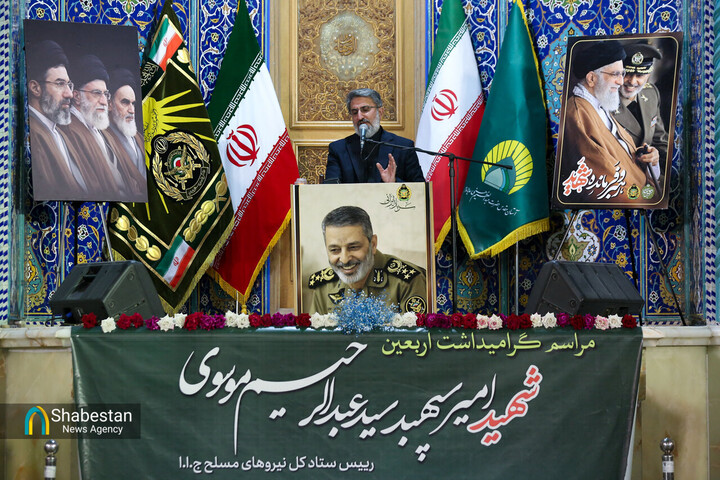 مراسم اربعین سپهبد شهید موسوی در آستان حضرت عبدالعظیم حسنی(ع)