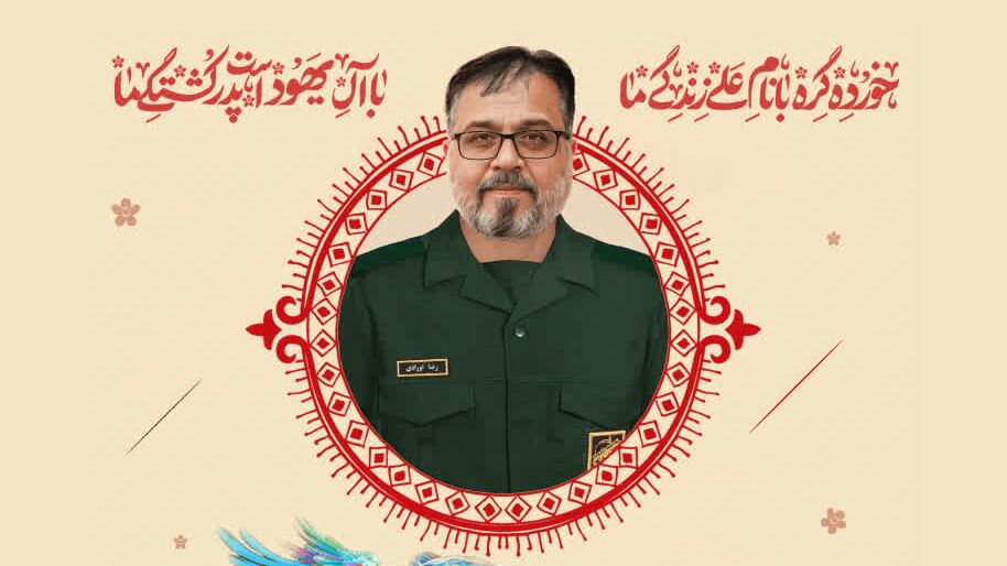 نماز اول وقت و ولایتمداری؛ سرّی از اسرار شهادت «اورادی»