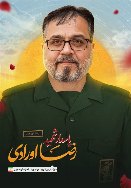 نماز اول وقت و ولایتمداری؛ سرّی از اسرار شهادت «اورادی»
