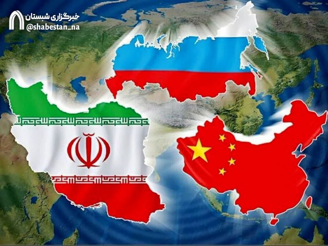 پایان عصر تک‌قطبی/از چین تا ایران؛ جهان در آستانه بازتعریف نظم بین‌الملل