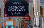 آستان مطهر علوی در سالروز شهادت امام جواد(ع) سیاه پوش شد