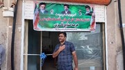 افتتاح سه طرح اقتصاد مقاومتی در استان مرکزی؛ گره‌گشایی از تولید و اشتغال با محوریت سپاه
