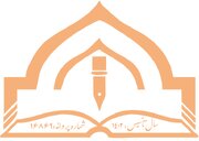 انتشارات مطالعات حکمی با ۱۴ عنوان تازه در نمایشگاه مجازی کتاب حضور فعال دارد