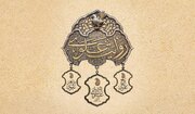 فراخوان نخستین جشنواره «روایت علوی» منتشر شد