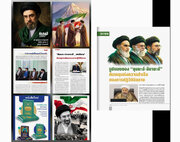 رایزنی فرهنگی ایران در تایلند خبر داد؛ انتشار نشریات «الوحده» و «اکو آو اسلام» به زبان تایی