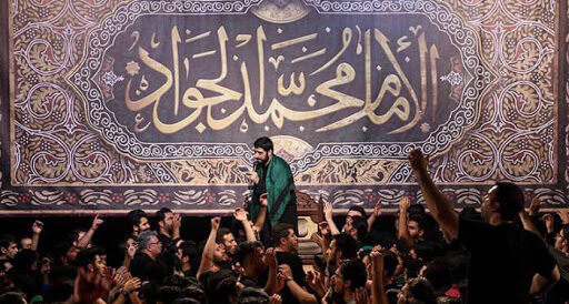 عزاداری سالروز شهادت امام جواد(ع) کدام هیأت برویم؟+ برنامه ۴۰ مجلس عزا