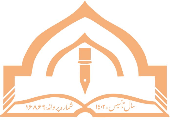 انتشارات مطالعات حکمی با ۱۴ عنوان تازه در نمایشگاه مجازی کتاب حضور فعال دارد