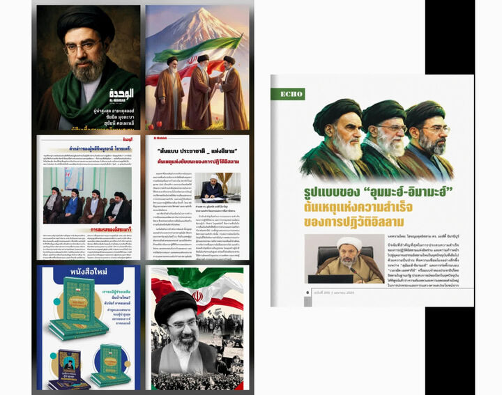 رایزنی فرهنگی ایران در تایلند خبر داد؛ انتشار نشریات «الوحده» و «اکو آو اسلام» به زبان تایی