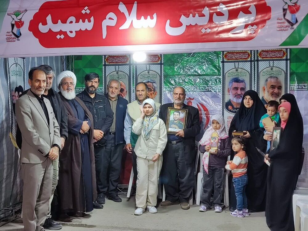 «سلام شهید» مهمان قاب زاگرس می‌شود