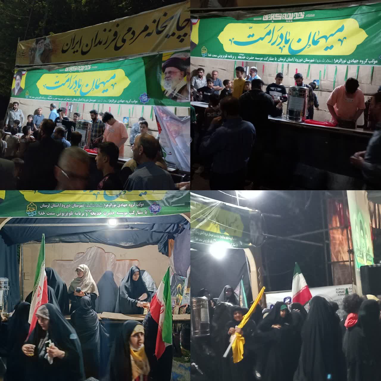 توزیع غذای گرم بین تجمع مردمی دورود