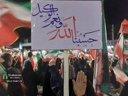 هفتاد و هفتمین شب حماسه‌سازی مردم کرمان با شعارهای قرآنی