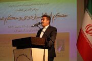 پاسداشت مفاخر ملی وظیفه دستگاه‌های فرهنگی است
