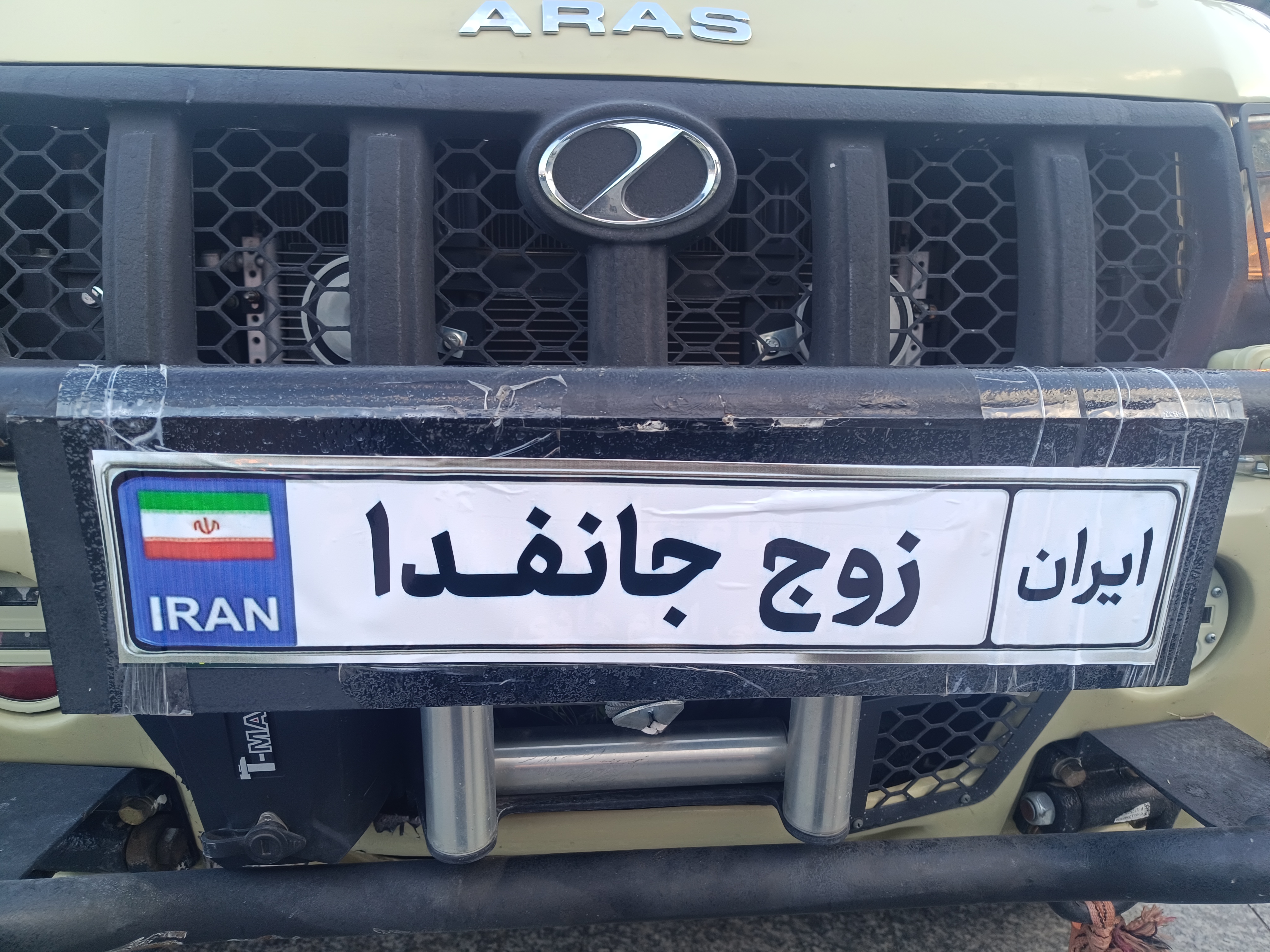 پیوند ۱۱۰ زوج جانفدا در میدان امام حسین(ع)