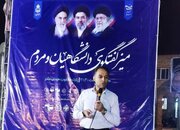ایران در آستانه پیری؛ فرصتی ۱۵ ساله که به سرعت می گذرد