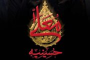 تولید فصل جدید «حسینیه معلی» ویژه ماه محرم آغاز شد