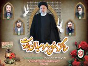 آیین بزرگداشت دومین سالگرد شهدای خدمت در آران و بیدگل برگزار می‌شود