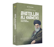کتاب «آیت‌الله علی خامنه‌ای؛ از گهواره تا جاودانگی» روانه بازار نشر اندونزی شد
