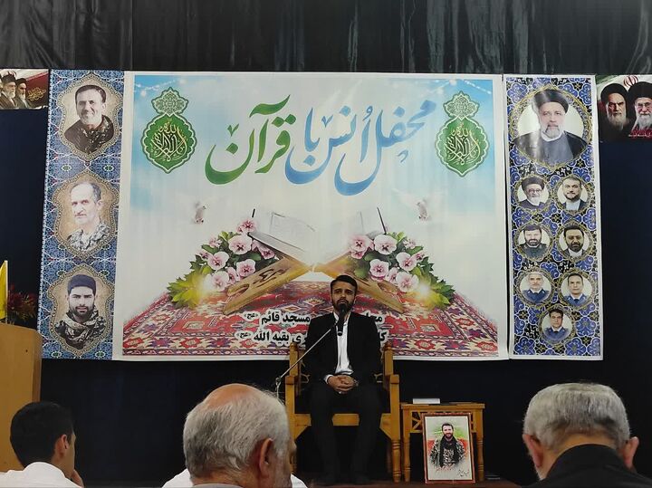 آوای قرآن در مسجد قائم(عج) بهشهر طنین‌انداز شد