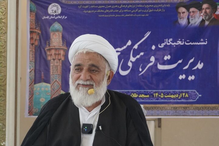 مسجد با مدیریت دستوری اداره نمی‌شود؛ مسجد خودش هادی و مدیر مردم است