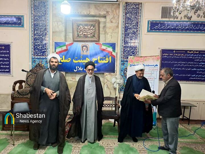 بیست و هفتمین هیئت صلح مساجد کرمان با آغاز ذی‌الحجه فعال شد