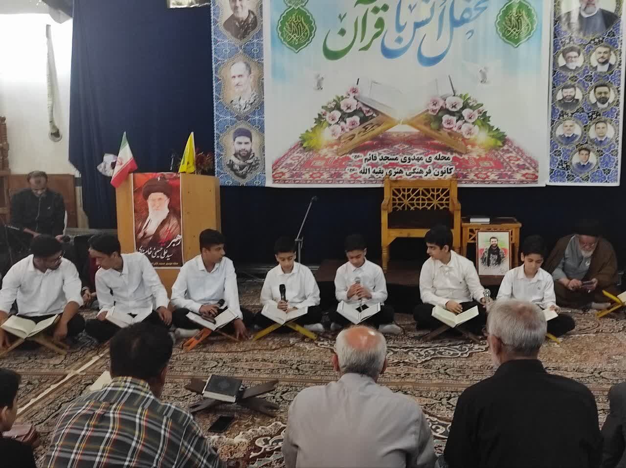 آوای قرآن در مسجد قائم(عج) بهشهر طنین‌انداز شد