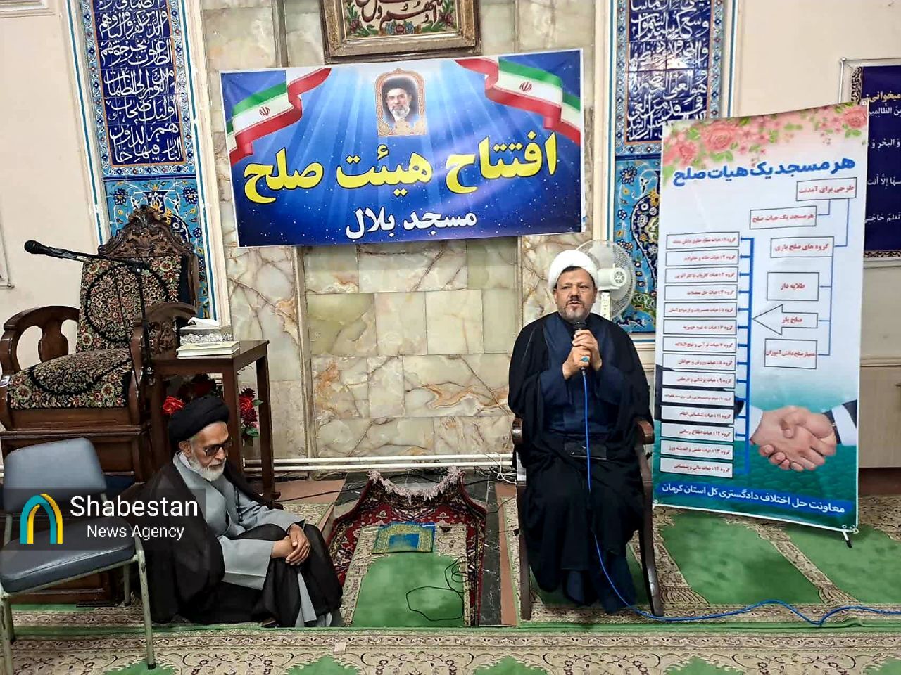 بیست و هفتمین هیئت صلح مساجد کرمان با آغاز ذی‌الحجه فعال شد