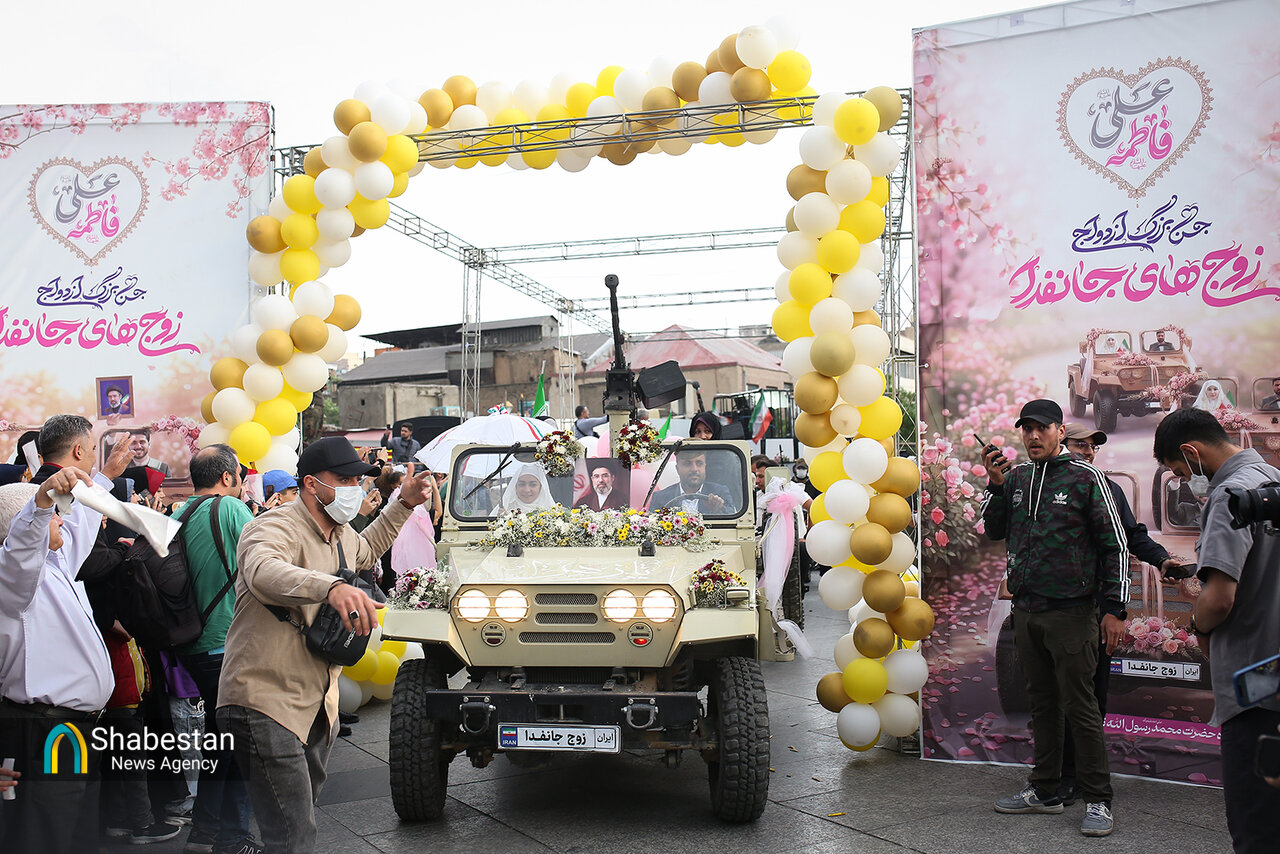 جشن ازدواج زوج‌های جانفدا در تهران