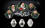 یادواره شهدای خدمت در کرمان برگزار می‌شود